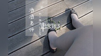 娇嫩风骚小女友穿着黑丝被花腿小混混胯下爆操，全程享受大鸡巴的无套抽插婉转承欢