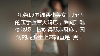 [MP4/ 664M] 磨人的小妖精露脸给小哥舔着鸡巴骚逼就流淫水真骚啊，让小哥多体位蹂躏爆草抽插