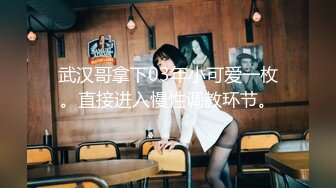 情迷制服骚学妹的!