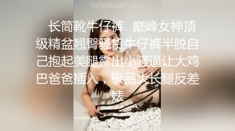 超爆反差婊性奴淫母狗【辉夜姬】炮击舔脚扇脸践踏 美乳丰臀 边裹边插 完美露脸 凌辱篇