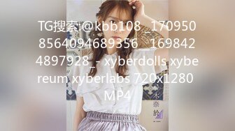 TG搜索:@kbb108 _1709508564094689356__1698424897928_- xyberdolls xybereum xyberlabs 720x1280 MP4