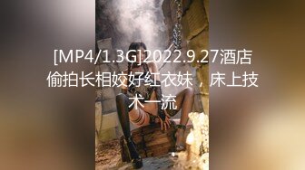 [MP4/ 597M] 天啦噜！足浴大神去哪找的如此极品的两个漂亮技师，第一个高冷的女神 很像年轻林青霞