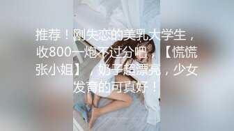 麻豆传媒旗下女优「苏畅」OF性爱教程&大尺度生活私拍&AV拍摄花絮 清纯白虎反差小淫女【第一弹】 (4)