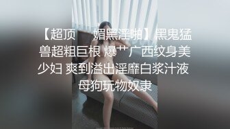 b哥探花秀约了个高颜值性感黑裙妹子，穿上黑丝舔背舔菊后入抽插勐操