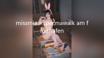 missmia - spermawalk am flughafen