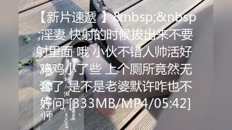 (中文字幕) [TOEN-38] 旦那が一服している短い時間で、義理の息子に毎日10発以上中出しされています…。 瀬戸奈々子