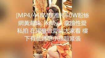 火爆19歲S級清新巨乳美少女援交妹酒店與土豪啪啪啪中出篇