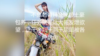 [MP4]星空传媒-经典情色文学《少妇白洁》2贞洁人妻到荡妇需要经历什么-童汐