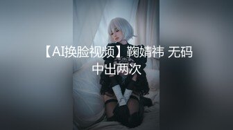 【最新门事件重磅核弹】魔都绿帽淫妻主动找最近火爆的强壮黑人鸭操美乳女友 抱着打桩各种操最后口爆