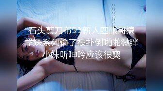 你的女神有钱人的母狗！推特富二代【上海大少爷】订阅性爱私拍②，约炮各行各业极品露脸母狗，人生赢家