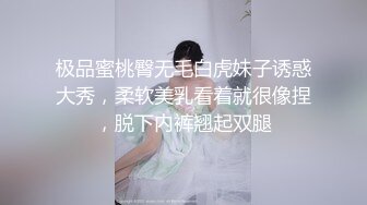 颜值巅峰秀人网女神模特【鹿依】私拍视图流出，道具紫薇援交金主又舔又抠啪啪 (8)