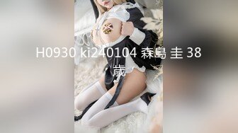 【新片速遞】才艺美少女！完美身材！细腰美乳顶级，难得一见粉穴，水嫩多汁，展示完身材，拿出吉他弹一曲[1.28G/MP4/01:11:59]