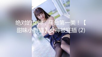 可御可萝人形小母狗『真理小奈』✿一线天白虎美穴 水嫩诱人！性感大长腿蜜臀黑丝无懈可击！顶级反差白富美[198M/MP4/02:51]