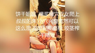 渣男分手后报复流出~湖南某学院极品美臀反差女【胡X玲】与校男友同居不雅露脸自拍~蜂腰大屁股真的好顶 (4)