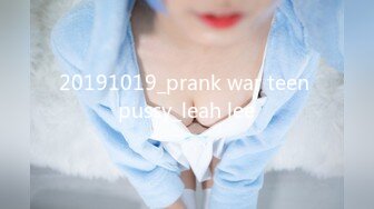 爱豆传媒IDG5471网红女主播线上装清纯线下变淫女