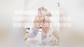 只约最骚最浪女神级别的反差婊！推特约炮大神【军阀】私拍，淫语调教开发潘金莲性奴女儿，终极美臀浪叫坐插3