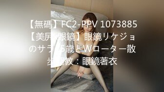 [MP4/436MB]起點傳媒 性視界傳媒 XSJ052 賣茶美女被顔射