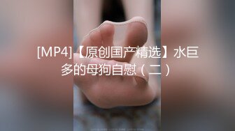 [亞洲無碼] 终极反差，心里小变态的20岁女大学生对SM特别憧憬，与PUA大神酒店约炮，被吊起来啪啪调教，直逼岛国SOD[RF_MP4_4410MB] (1)