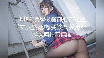 东营女教师观音坐莲