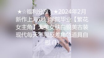 [HD/0.3G] 2024-05-26 蜜桃影像PME-264欲望高涨求小叔帮忙止痒