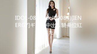 【OnlyFans】2023年6月国人淫妻 爱玩夫妻 换妻淫乱派对②，在马来西亚定居的华人夫妻 老公38老婆36 经常参加组织换妻淫交派对 80