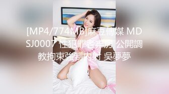 [2DF2] 约啪女神级清纯性感美女酒店啪啪 男的有点阳痿搞了好久才硬淫穴粉嫩边操边拍[MP4/183MB][BT种子]