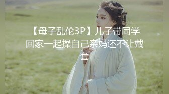 【新片速遞】 骚货人妻扮学生妹自慰给你看。人妻：你是不是特别喜欢我这样看着你。 男：我想看到你不要不要的样子！[33M/MP4/01:29]