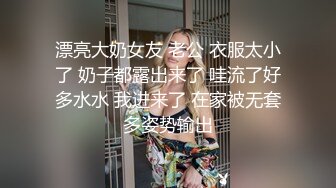 得靠跳蛋助兴来满足G奶妹纸了