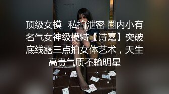 没忍住，去女神宿舍偷情