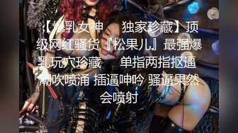 《台湾情侣泄密》小网美的私密生活被曝光 (1)