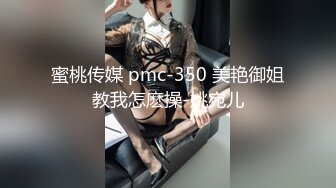 【新片速遞】2022-3-17【午夜探花66】新晋老哥寻欢，女仆装短发少妇，穿上黑丝聊聊人生，吸吮大屌扶屁股后入，操的妹子喊疼[709MB/MP4/1:46:50]