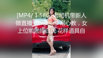 高铁自拍露出，反差婊女神