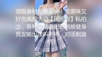 科技楼蹲守全景偷拍 牛仔短裤美女的小黑鲍