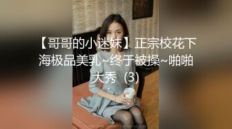 极品美乳人妻『kyara_sss』✿奶子又大胸型又好看，还特么巨骚，被操的时候喜欢说淫语，巨顶！美乳丰臀超反差5