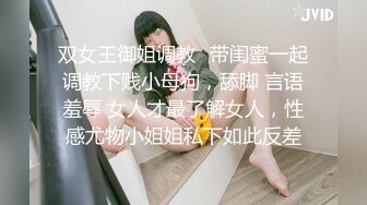 JDSY037.小影.老板设局强上女员工.精东影业