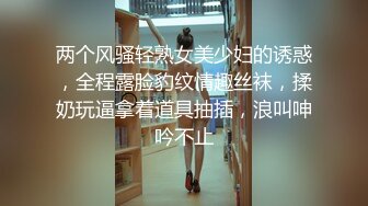 [MP4/ 1.58G] 极品两个熟女少妇双飞大战瘦瘦哥哥，已撸鸡巴很翘，浴池洗澡多人的淫乱