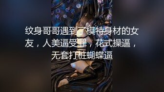 2023八月最新震撼流出❤️MJ三人组迷玩无套轮操各种元素玩弄内射杭州富家女