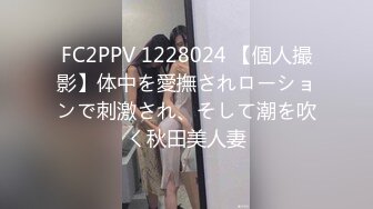 [594PRGO-260] 裏オプありのJ○リフレ イマドキ女子のバイト事情 ほのかちゃん