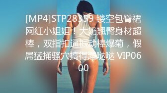 [MP4]STP32932 麻豆传媒 FLIXKO MFK0021 强势的姐姐 VIP0600