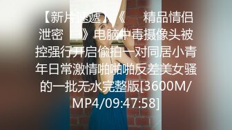 [MP4]STP31039 国产AV 星空无限传媒 XKG150 在公司强奸经理的OL秘书 霜花 VIP0600