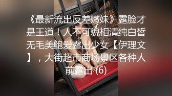 ✿超极品学姐✿极品身材大长腿学姐女神，被金主爸爸按在床上日小屁屁，高冷女神也得在床上被爆操~