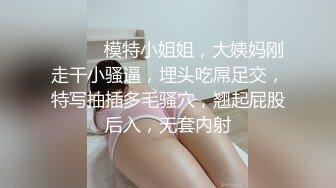 [MP4/ 377M] 熟女阿姨 你的逼败火吗 嫂子 这根废鸡吧能把嫂子的多毛逼操的这么爽么