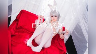 原创北京，找一个身材好的小哥哥一起拍私房照