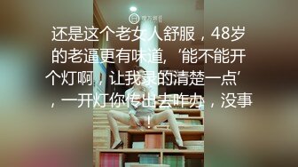 收徒，03扯头发后入预告