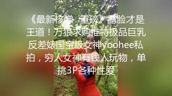 ❤️√两男一女晚上吃烧烤摸鸡鸡 迫不及待回宿舍3P大战 场面很淫荡~舌吻吃鸡 舔穴抠逼 简直不要不要的_