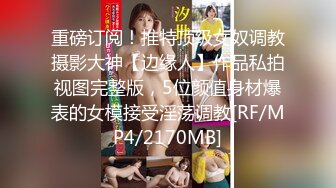 MSD-019_女神的秘密（下）角色扮演的桃色談判官网