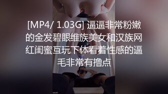 模特合集 最强复仇者的裸体派对