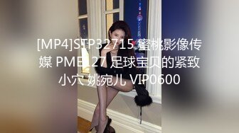 [MP4]STP25619 大奶小少妇洗着澡让小哥刮逼毛好刺激，床上撅着屁股塞上肛塞狐狸尾巴真性感，口交大鸡巴，压在身下爆草骚穴 VIP2209