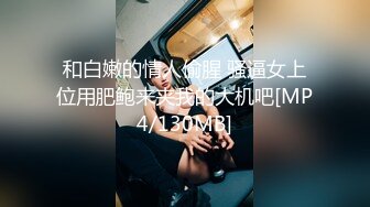 贵圈万人追踪OnlyFans网红CDTANT闺蜜Ljy44682解锁私拍~3P、4P各种淫乱~场面令人乍舌 (9)