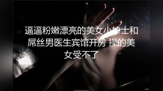 职车模來著】顶级校花! 两天三男主~足交~趴趴狂【新片速遞】&nbsp;&nbsp;❤️❤️【在职车模來著】顶级校花! 两天三男主~足交~趴趴狂干![1.59GB/MP4/05:00:08]